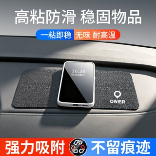 适用于长城炮C30/C50/M4金刚炮山海炮风骏汽车载中控仪表台防滑垫