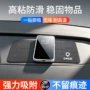 长城c30c50汽车防滑垫