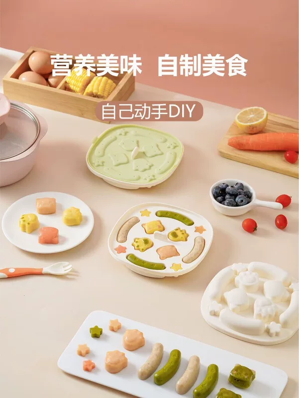 Детский огнестойкий набор форм для выпечки, полная комплектация