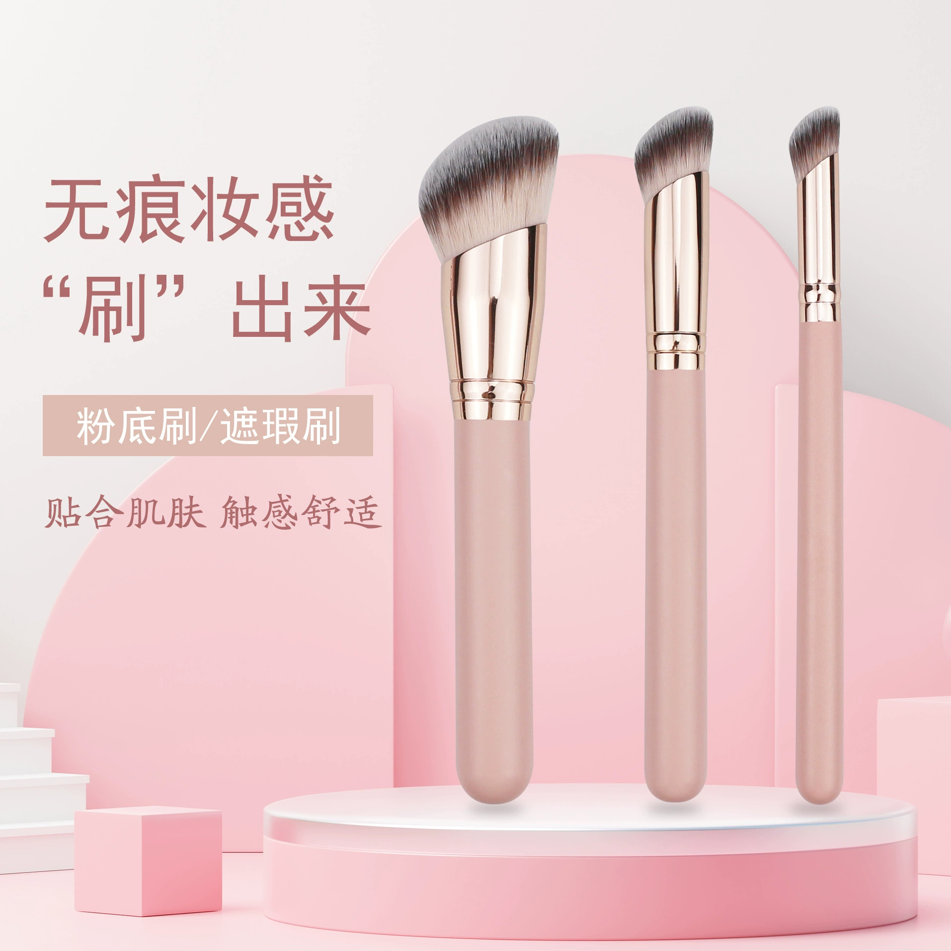 Большой праймер для макияжа,oundation, маленькая кисть concealer, без следов