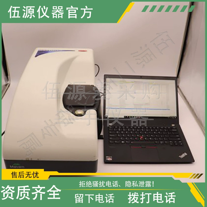 Использованный импортный анализатор размера частиц Malvern Malvern Panalytical Zetasizer нанометра