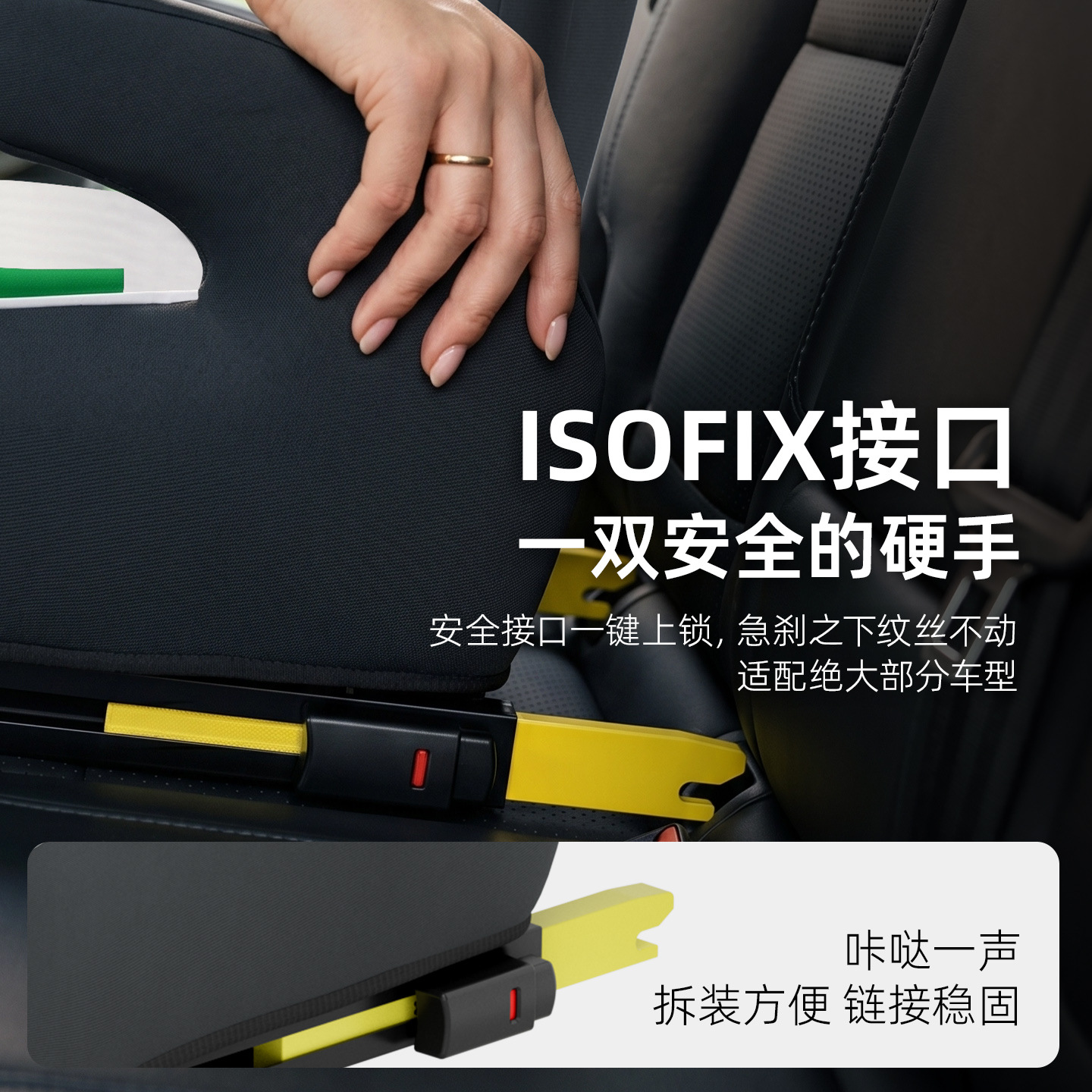 Child car safety seat