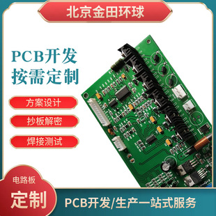 늙C���ư巽��PCBAһվʽ���չ��I���ư嶨���_�lPCB�������a