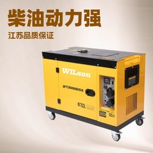 ���K�l늙C�����o���l늙C�M9.3ǧ��9.3kw50/60hz�l������ATS