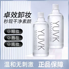 贴片面膜;化妆水爽肤水;洁面产品