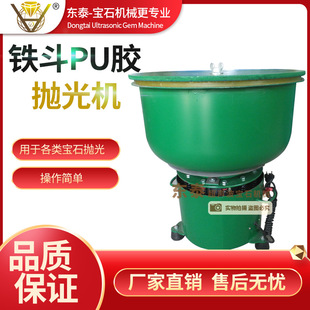 �F��PU�z��Ͱ ��ʯ���Ӓ���C ����C ��ʯ����C��о ��角���C