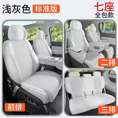 25 Models of Xpeng X9 Special Car Seat Cushions, All-Season Universal Suede Saddle Pads, Full-Cover Seat Covers, Breathable Seat Covers (Modelə uyğun (Original) oturacaq örtükləri) - light-gray-seven-seat-standard-version-360-all-inclusive-note-model-year