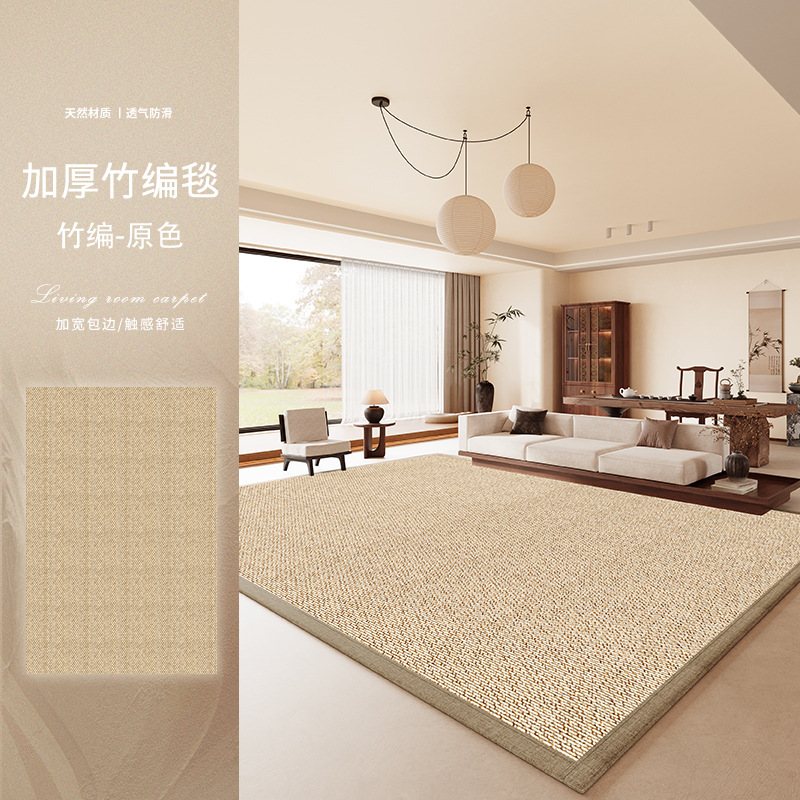 대나무 직조 - 오리지널 컬러 [점장 추천]