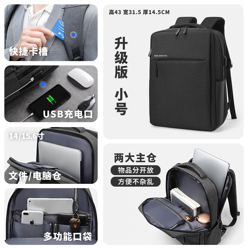 バックパック メンズ レディース バックパック ビジネス ラップトップ バッグ 15.6 インチ 14 トラベル 大容量 スクールバッグ 17.3inch|undefined