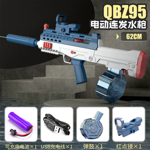 QBZ95 water gun blue (62CM)