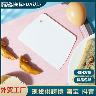 Flour Scraper, Trapezoidal Dough Cutter, Dough Cream Scraper, Household Baking Flour Scraper, Wholesale in Stock