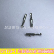 61173-1 ��о,CommercialMATE-N-LOK,ĸ,ѹ��,22AWG,������о
