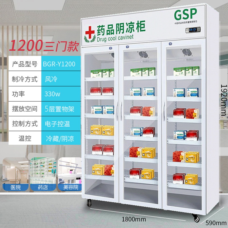 1200L 냉장/냉동 & 3도어 [상부유닛]