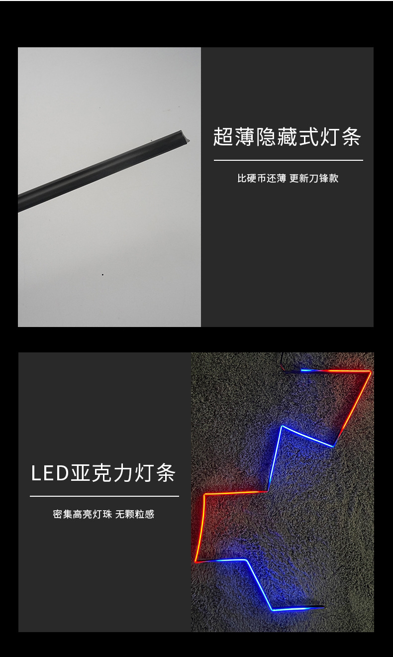Foreign trade car atmosphere lamp car atmosphere lamp non-breaking acrylic LED magic color dynamic invisible atmosphere lamp