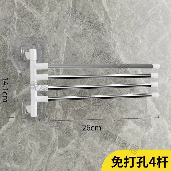 White-four poles [rotatable] comes with patch