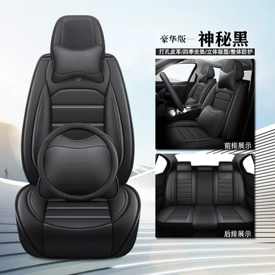 Cushion C6 Summer Full-Cover Seat, Seat cushion, seat cover - deluxe-edition-mysterious-black