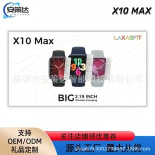 X10MAX�����ֱ�2.19�������{��ͨԒ�濨��Ϣ��ָᘟo��������Z��