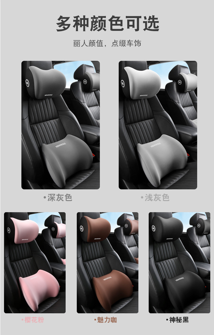 Car Headrest, Car Cushion, Neck and Waist Support Cushion, In-Car Seat Memory Foam Neck Pillow, Lumbar Support, Cervical Spine Support