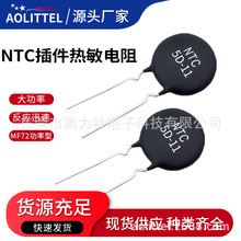 NTC������� 50D-11����������� MF72ؓ�ض�ϵ���������