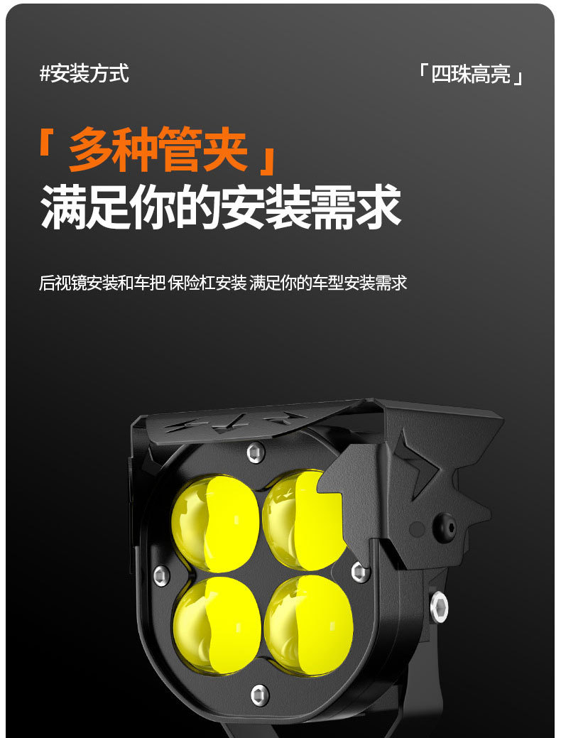 Electric Vehicle Lights Super Bright Led Headlights Strong Light External Lens Paving Road Pedal Long-Range Lighting Motorcycle Spotlights