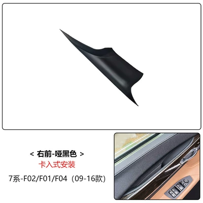 Car Door Handle Quick-Install Version, Armrest, handle, handle - black-1-piece-front-right-pull-glove