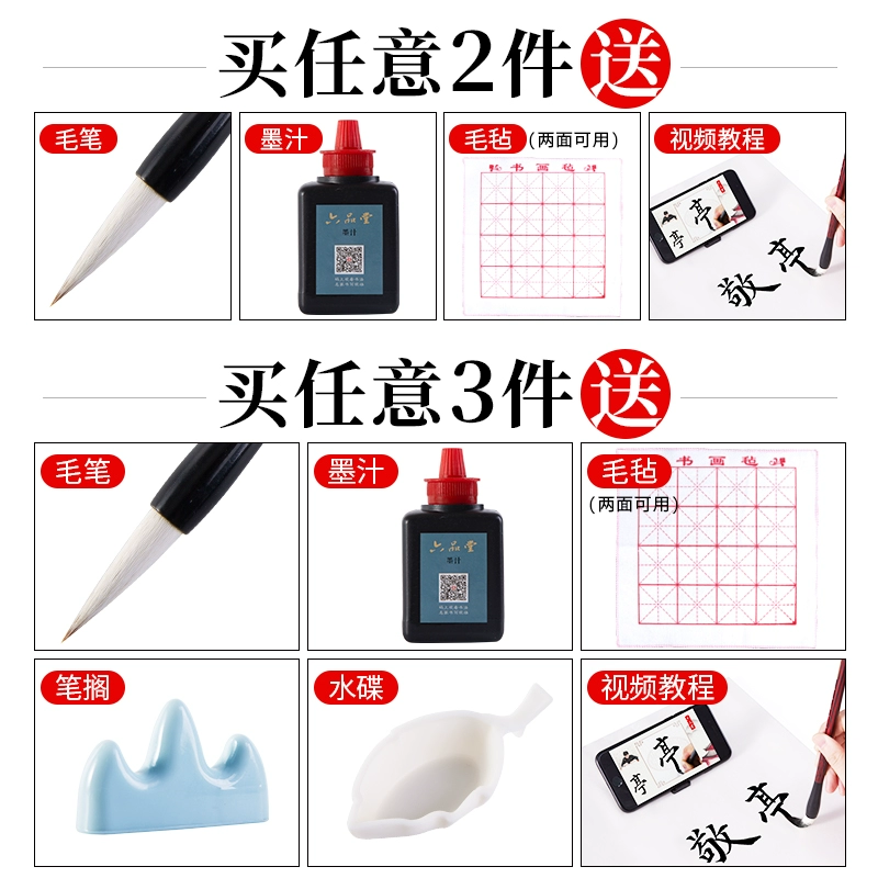 Каллиграфическая бумага, полуболотая, полувареная рисовая бумага для китайской живописи, 133.2cm листов