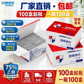 湿巾纸;免洗抑菌凝胶;家居消毒液