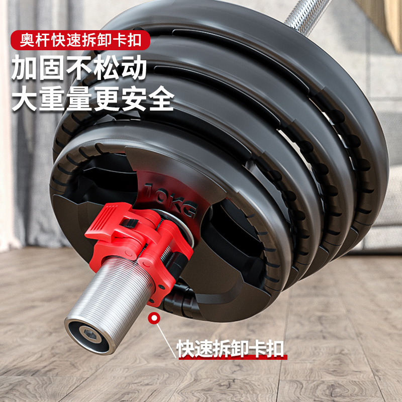 Barbell traje hogar Barbell Dumbbell combinación traje olímpico bar Barbell pieza agujero grande equipo de fitness hombres