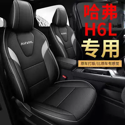 Haval H6L üçün deşikli dəri avtomobil oturacaq örtükləri, bütün fəsillər üçün