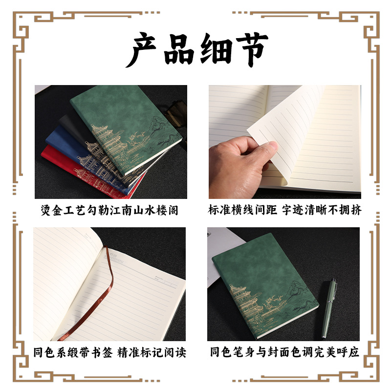 Chinese Style A5 Notebook Gift Box Set with Customized Logo, High-Quality Business Meeting Notepad, Souvenir Gift