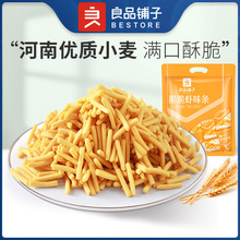 ��Ʒ��Ӵ���rζ�l360g/��20С���W�tʳƷС�Դ�Y��׷��С��ʳ
