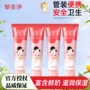 郁美净软管装滋润润肤儿童霜