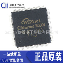 ԭװ��Ʒ W5300 ��ƬLQFP-100 Ƕ��ʽ��̫�������� оƬw5300 IC