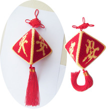 手工立体绣5D十字绣新款客厅非印花平安福汽车挂件饰包中国结琴萱