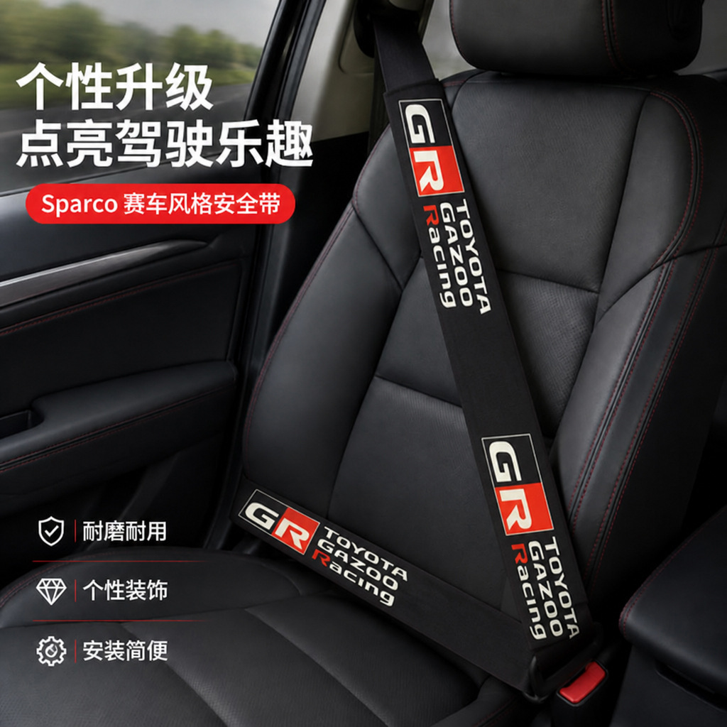 JDM universal car seat belts with logos, high-quality nylon seat belts, suitable for most cars, and available for drop shipping