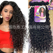 9X VALUE PACK 18in20in22INCHDEEP WAVE����Relly�l��9���׬F؛