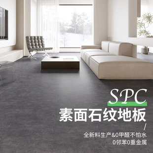 spc石塑锁扣地板加厚静音防水环保无醛pvc地板卡扣式地板石纹地板-阿里巴巴