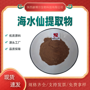 ��ˮ����ȡ��50:1 30:1 10:1���yƷԭ�� �����b �F؛���\