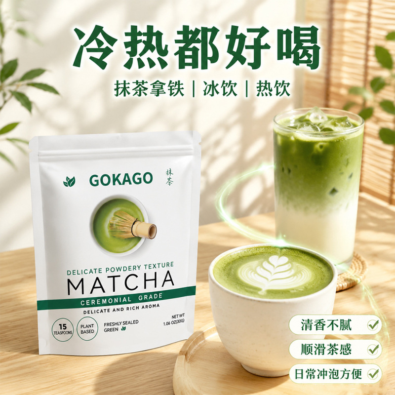 Japanese-Style Uji Matcha Powder, Isuzu Ceremonial Grade Matcha for Tea, Baking, and Brewing, High-Quality Ingredients, in Stock for Cross-Border Sales Japanese-Style Uji Matcha Powder, Isuzu Ceremonial Grade Matcha for Tea, Baking, and Brewing, High-Quality Ingredients, in Stock for Cross-Border Sales