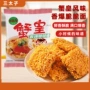 办公室香酥蟹黄小零食干脆面