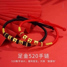 ���˹��Y��3dӲ���S����999���520 1314�۔�����Ů��H���DIY