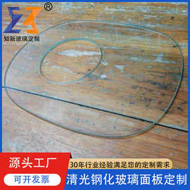 厂家源头直供 钢化玻璃面板 白玻多边形圆异形玻璃平板工艺可订造