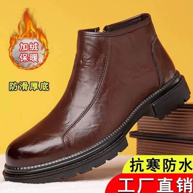 Мужская обувь зимняя бархатная теплая хлопчатобумажная обувь мужская повседневная обувь модная универсальная обувь Martin обувь противоскользящая обувь мужская