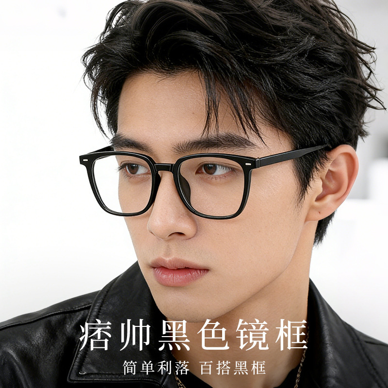 Black Warrior Cool Black Frame Glasses Anti-Blue Light Men's 2101 Korean Style Large Frame Tr90 Myopia Glasses Frame Wholesale Black Warrior Cool Black Frame Glasses Anti-Blue Light Men's 2101 Korean Style Large Frame Tr90 Myopia Glasses Frame Wholesale