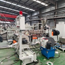 35雙螺桿擠出機 低煙無鹵電纜料造粒機_玖德隆機械