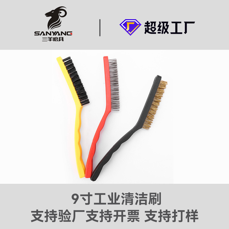 Factory direct supply 9 inch industrial cleaning brush stainless steel copper wire play brush car bath long handle brush Factory direct supply 9 inch industrial cleaning brush stainless steel copper wire play brush car bath long handle brush