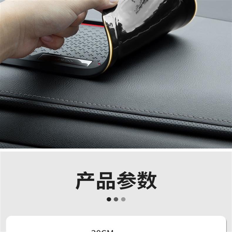 Car anti-slip mat, dashboard decoration, perfume ornament, aromatherapy dispenser, removable toilet paper holder, round silicone mat