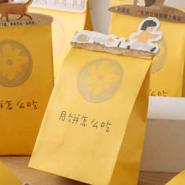 中秋月饼包装袋手提袋打包袋蛋黄酥苏式绿豆糕点袋烘焙包装6个/份