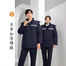 定制冬季棉服工作服冷库棉衣户外工厂车间防寒加棉加厚劳保服工装