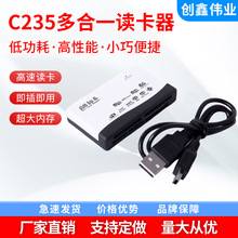USB2.0һxCF濨XxȡSDTF๦MSx